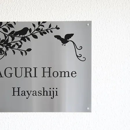 Agurihome Hayashiji Osaka Esterno foto