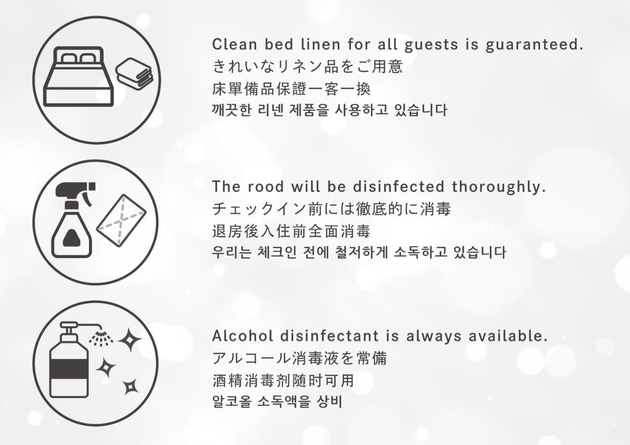 Agurihome Hayashiji Holiday home