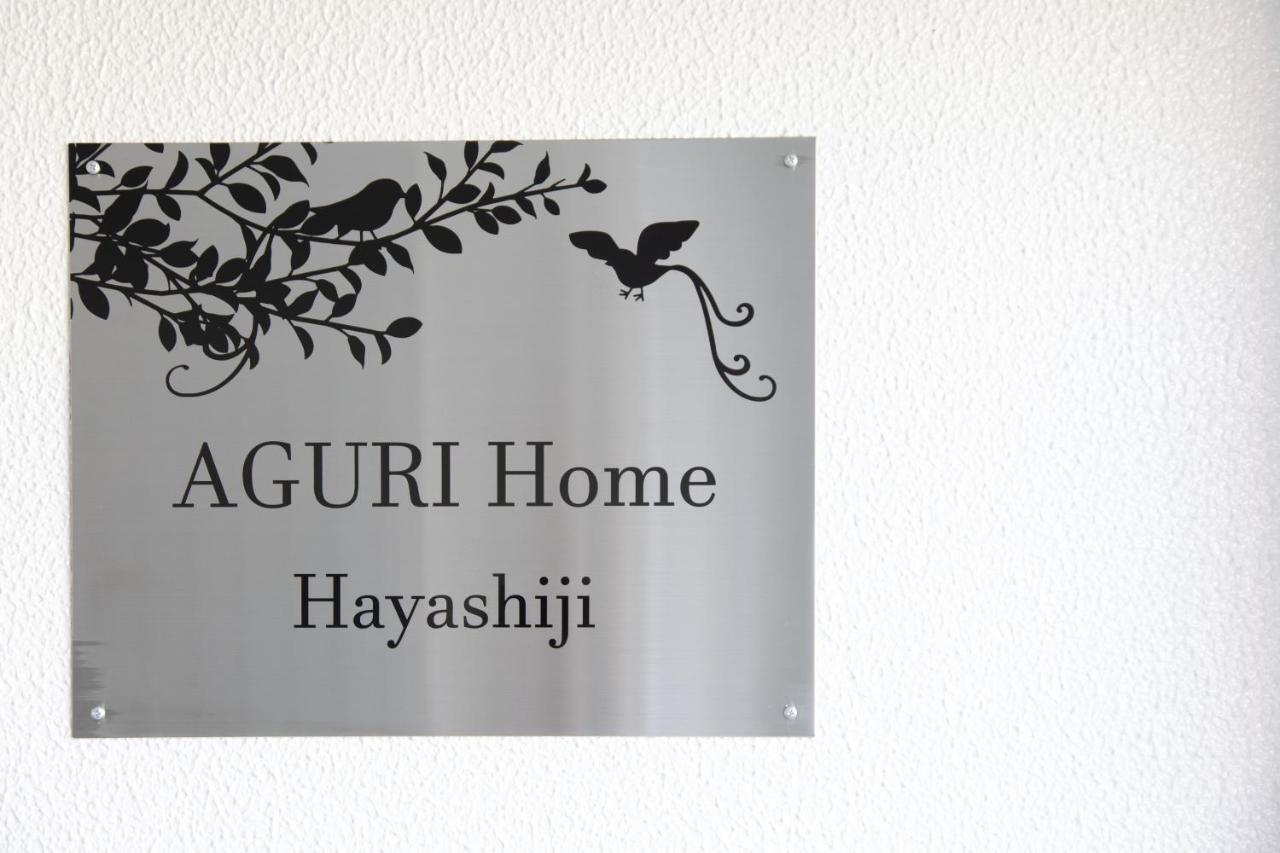Casa vacanze Agurihome Hayashiji *