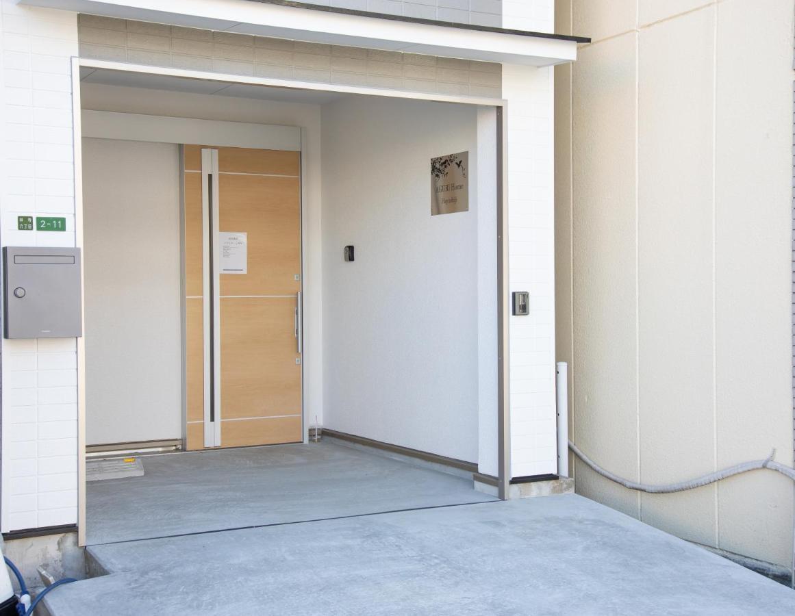 Agurihome Hayashiji * 大阪