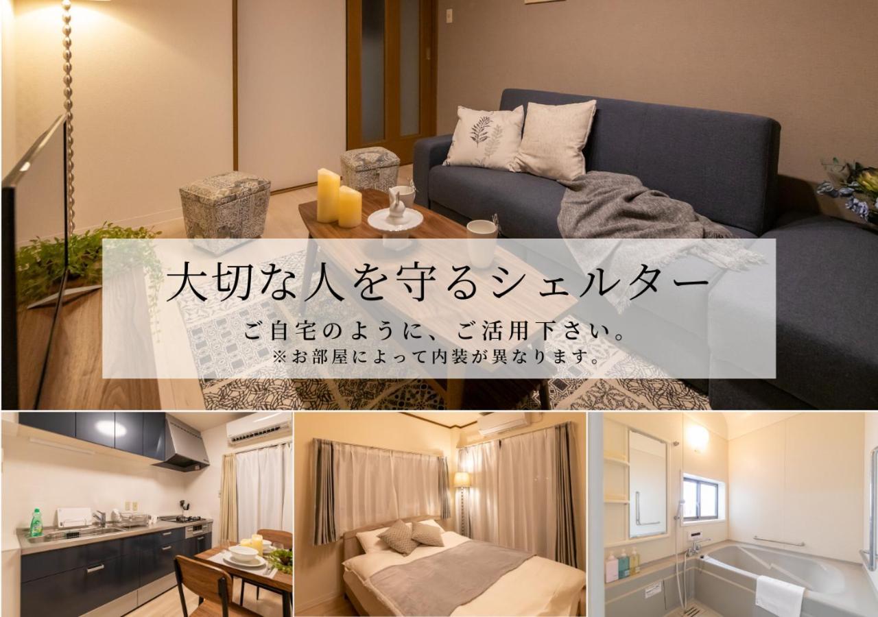 Agurihome Hayashiji Casa vacanze Osaka